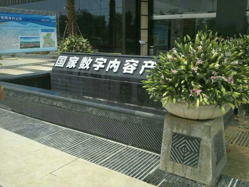 旗台水景墙,庭院水景墙,创意水景墙_大山谷图库