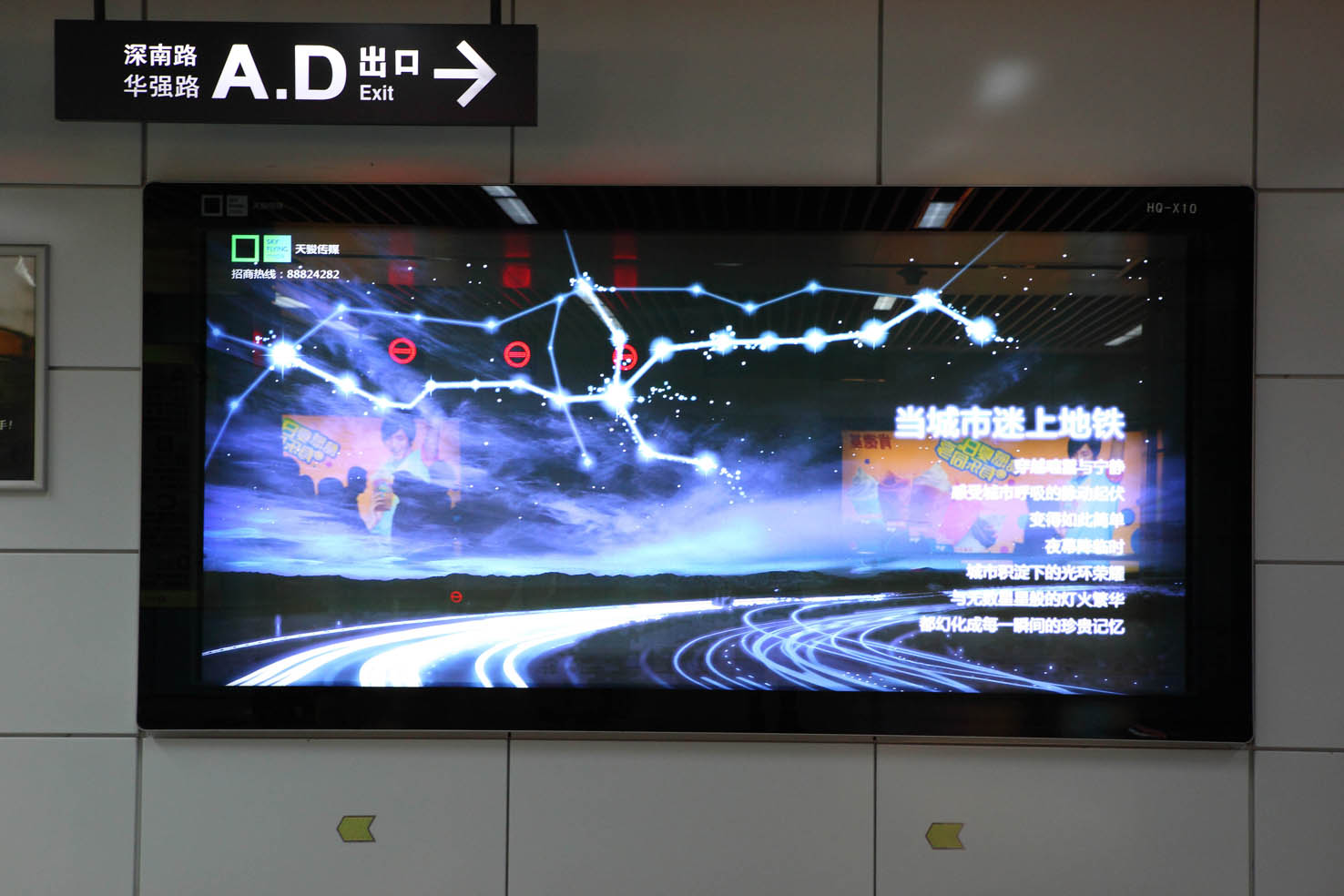 led